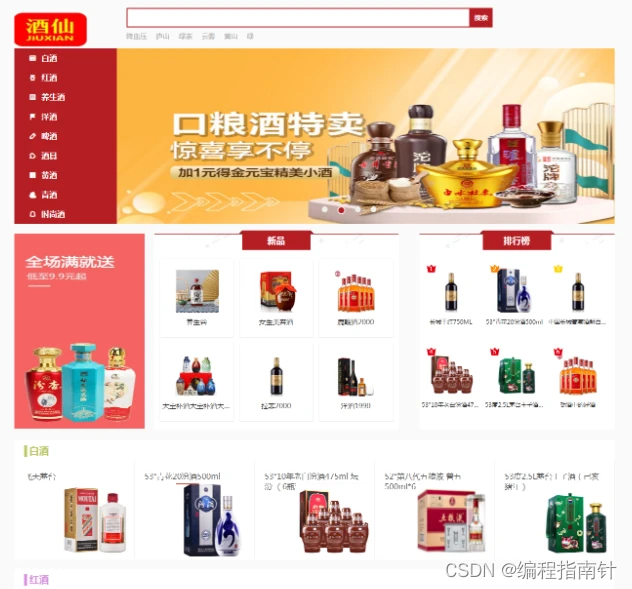 篮球训练计划一个月重早到晚_1